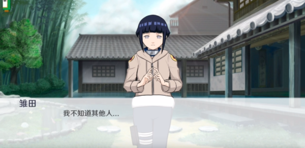 异族崛起