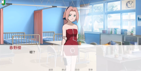 异族崛起