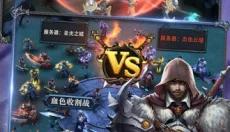 暗黑黎明2 截图