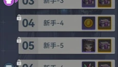 指尖突围 截图