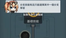 指尖突围 截图