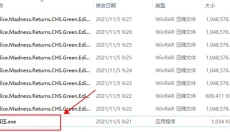 爱丽丝疯狂回归 截图