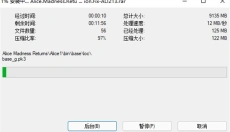 爱丽丝疯狂回归 截图