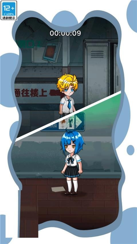 逃离疯人院手游