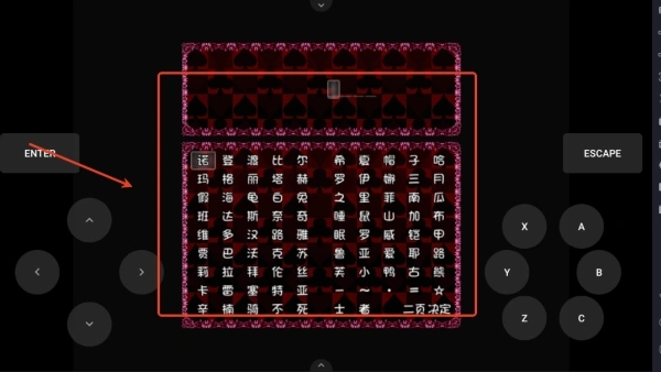 黑暗灵魂2