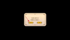 黑塔逆流 截图