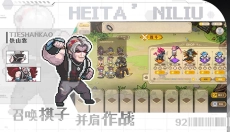 黑塔逆流 截图