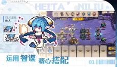 黑塔逆流 截图