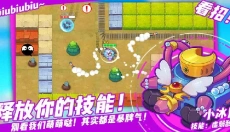超次元坦克 截图