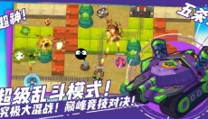 超次元坦克 截图