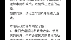 炽焰之心秘境 截图