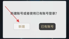 炽焰之心秘境 截图