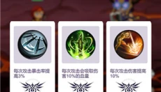 炽焰之心秘境 截图