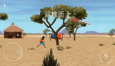 亚青雨的故事 截图