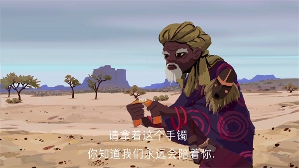 亚青雨的故事