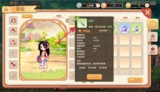 永恒岛LaTale 截图