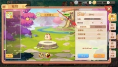 永恒岛LaTale 截图
