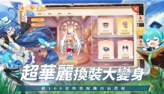 永恒岛LaTale 截图