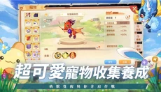 永恒岛LaTale 截图