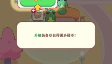 青蛙厨房 截图