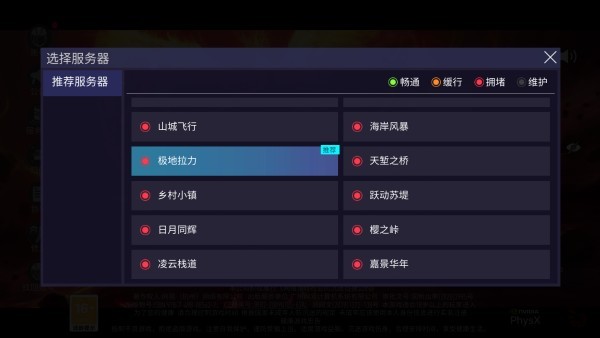 王牌竞速最新版本