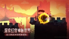 重生细胞无需付费版 截图