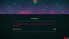重生细胞无需付费版 截图