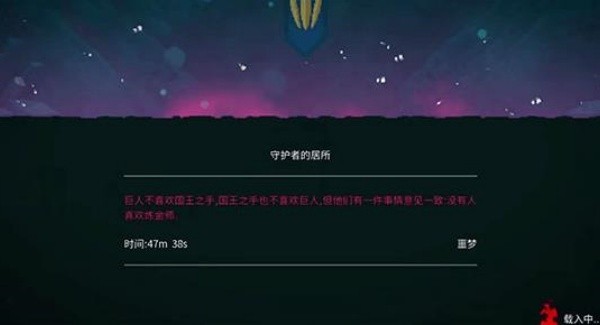 重生细胞无需付费版