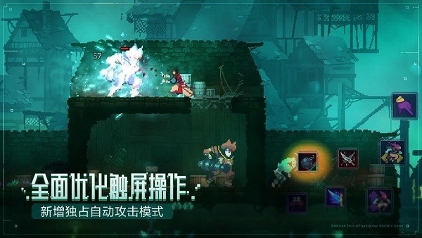 重生细胞无需付费版