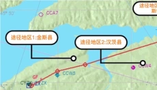 模拟飞行10免费版 截图