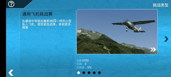 游戏攻略配图5