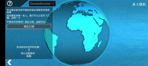 游戏攻略配图6