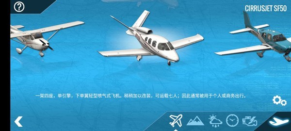 游戏攻略配图7