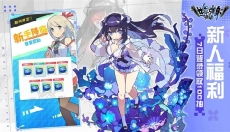 世界弹射物语离线版 截图