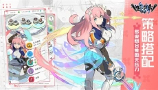 世界弹射物语离线版 截图
