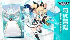世界弹射物语离线版 截图