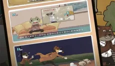 大侦探福尔摩斯 截图
