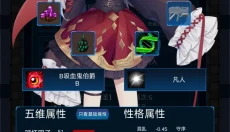 主神模拟器2 截图