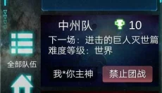 主神模拟器 截图