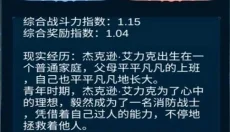 主神模拟器 截图