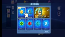 乱斗荣耀 截图