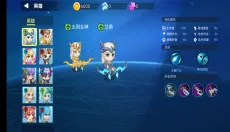 乱斗荣耀 截图