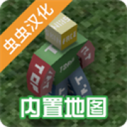 未转变者联机版