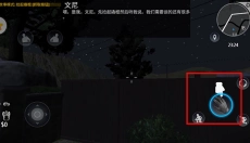 小偷潜行模拟器 截图