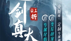 仙侠神域 截图