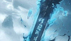 仙侠神域 截图