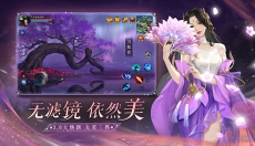 新倩女幽魂 截图
