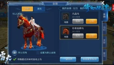 新倩女幽魂 截图