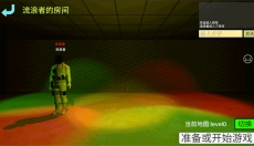 误入后室 截图