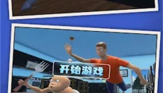 小小探险王 截图
